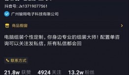 抖音最新一手爆料是谁,揭秘神秘幕后黑手！”