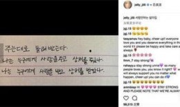 韩圈近期爆料新闻事件,明星恋情曝光引发粉丝热议