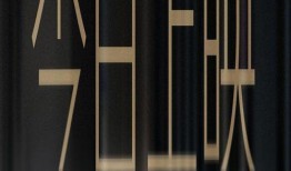 中天电影在线观看,畅享海量影视资源，尽在中天影视平台