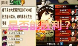 火影最新活动爆料战力怎么算,揭秘战力计算新标准